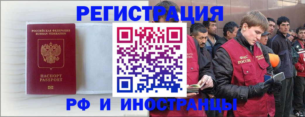 прописка поиск в Верхнем Уфалее