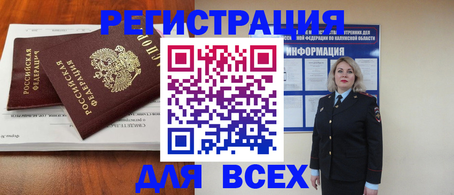 регистрация для дет. сада в Верхнем Уфалее